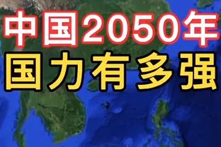 德媒：诺丁汉森林不满奥里吉等前锋的表现，有意求购杜克施